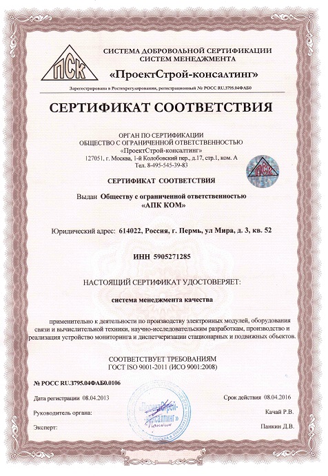 sertifikat002