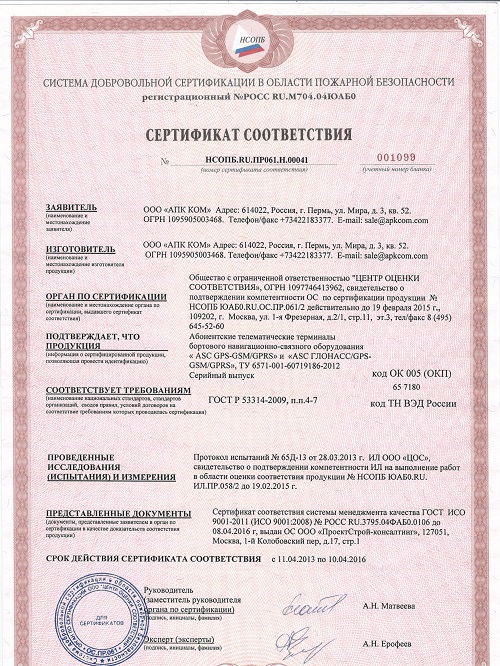 sertifikat003 2